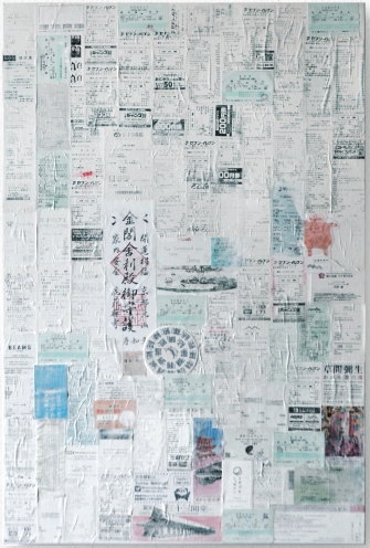 2017, collaged receipts and ticket stubs, 24x36".